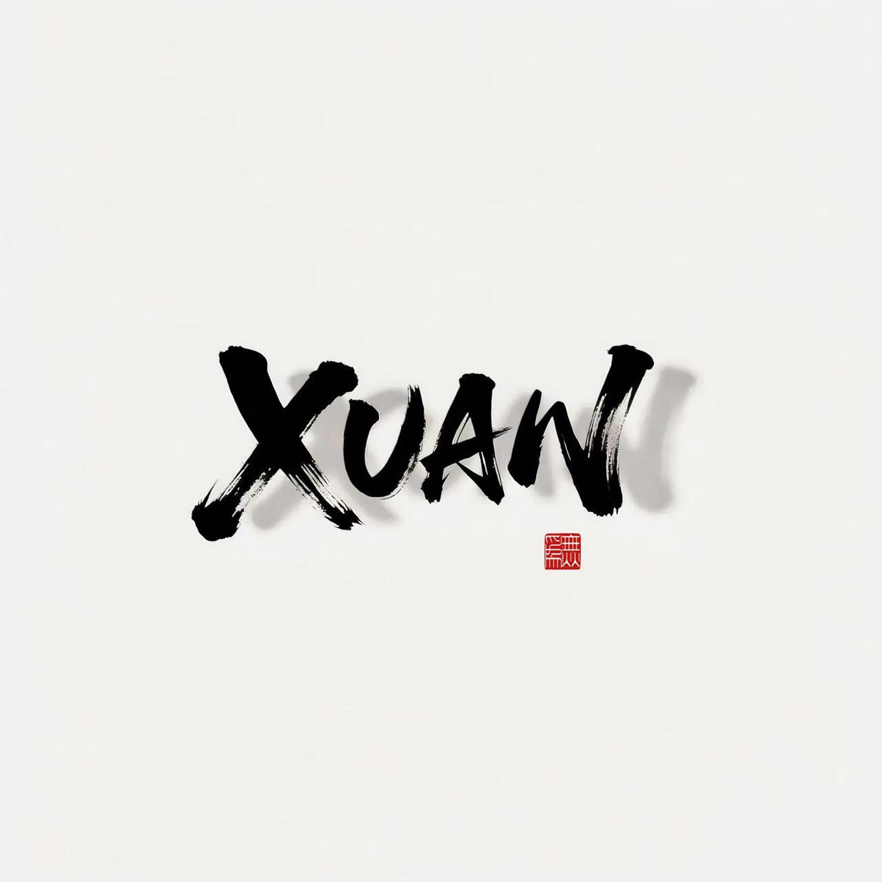 Xuan 玄 Taosit Blessings