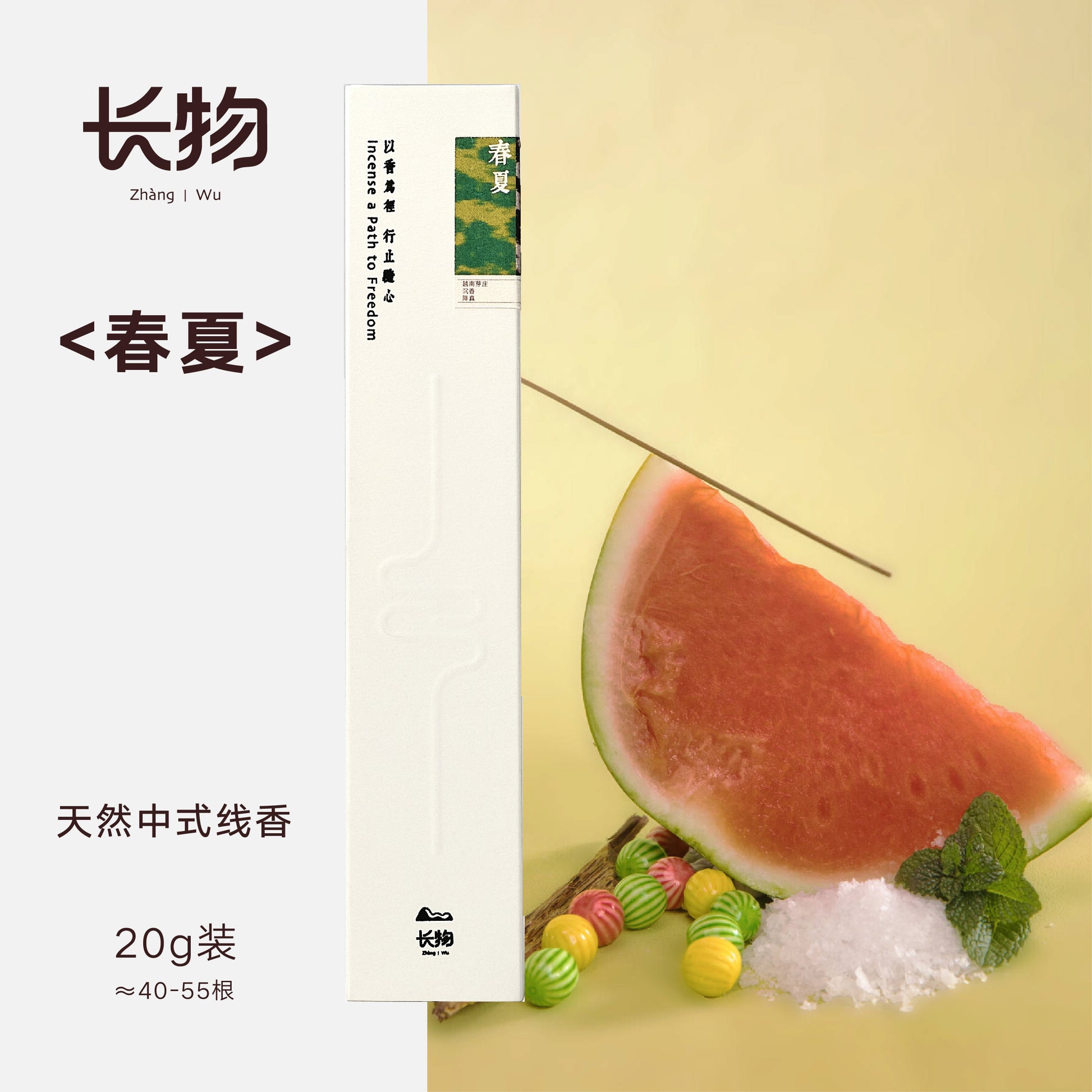 Varillas de incienso natural – Fragancia china pura a base de plantas