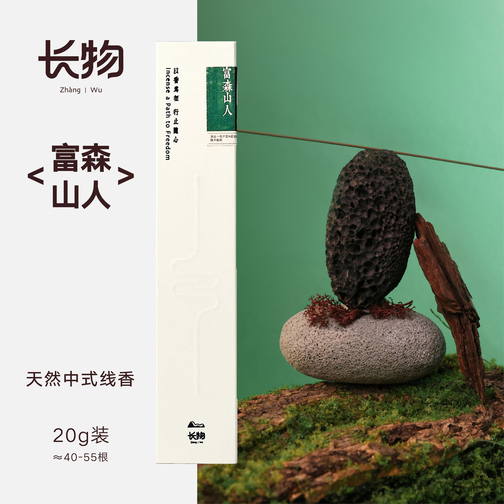 Natural Incense Sticks – Chinese Pure Plant based Fragrance