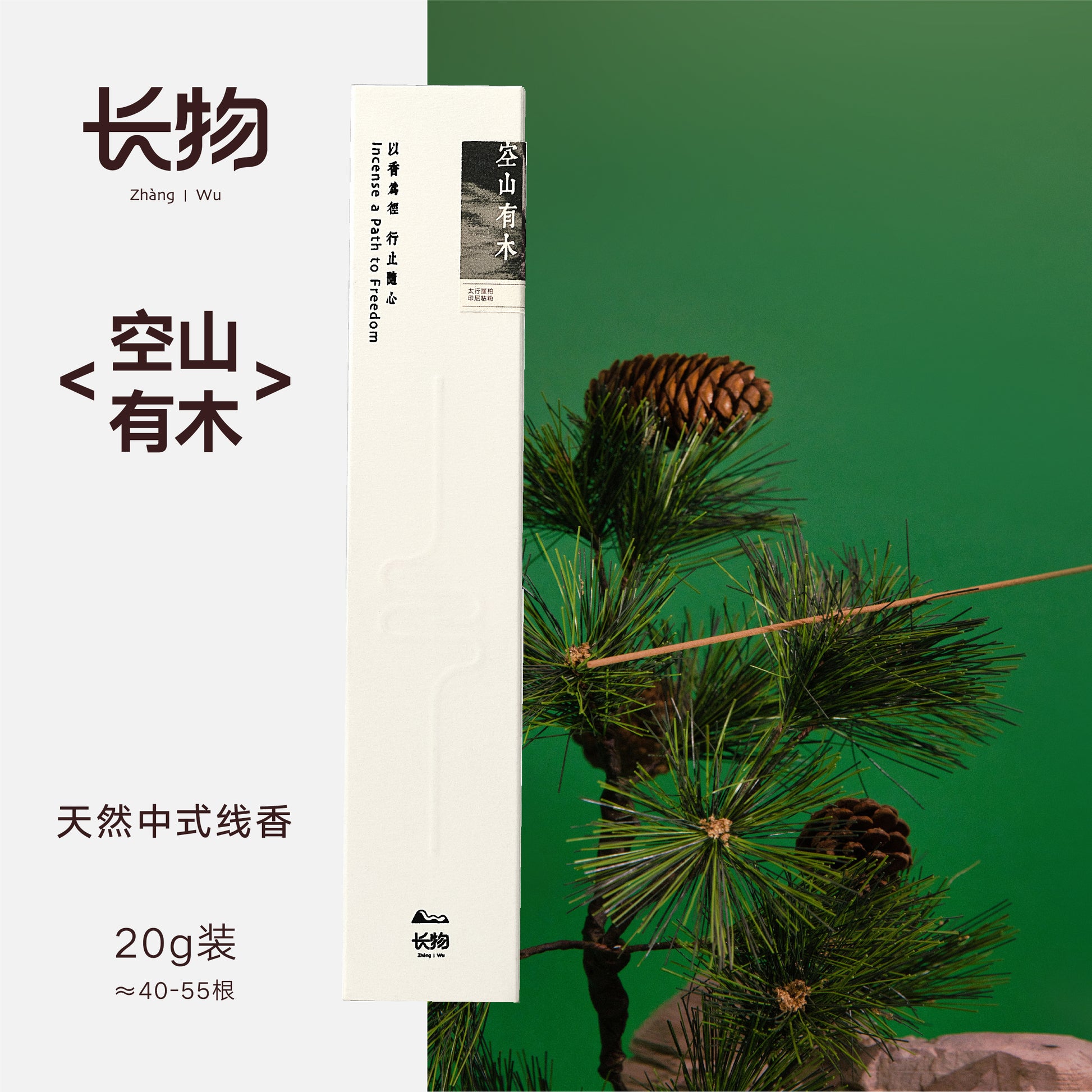 Varillas de incienso natural – Fragancia china pura a base de plantas