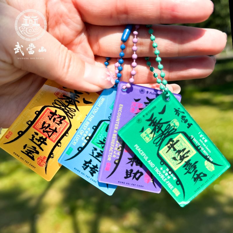 Accessoire ornemental de richesse