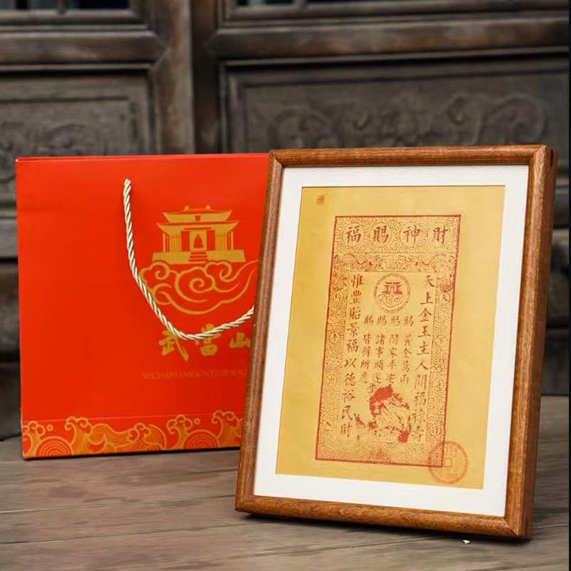 Banco de la Suerte - Pergamino de la Riqueza de Wudang Hecho a Mano - Edición Limitada