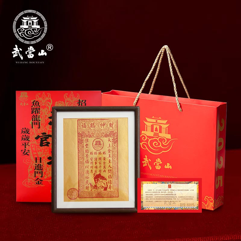 Banco de la Suerte - Pergamino de la Riqueza de Wudang Hecho a Mano - Edición Limitada