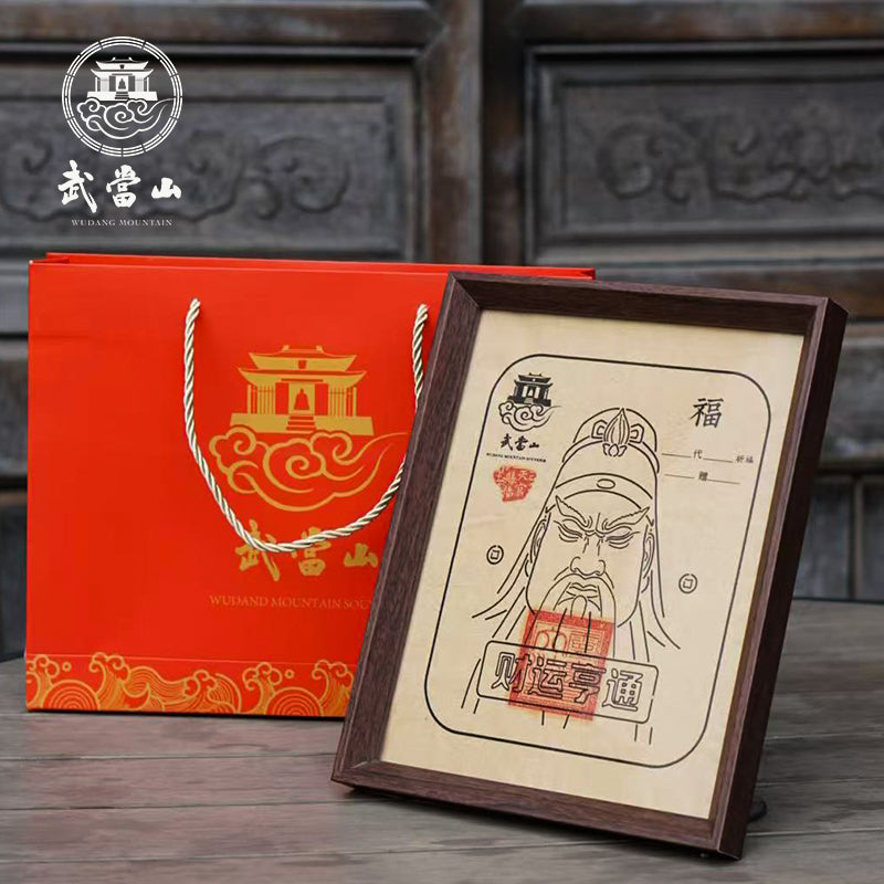 Guerrero de la Riqueza de Wudang: El Guardián Sagrado de la Fortuna