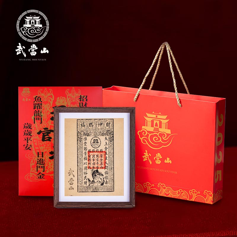 Banco de la Suerte - Pergamino de la Riqueza de Wudang Hecho a Mano