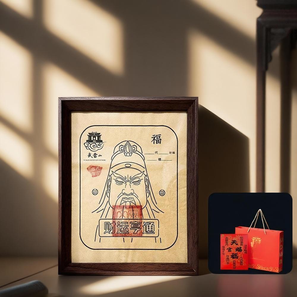 Guerrero de la Riqueza de Wudang: El Guardián Sagrado de la Fortuna
