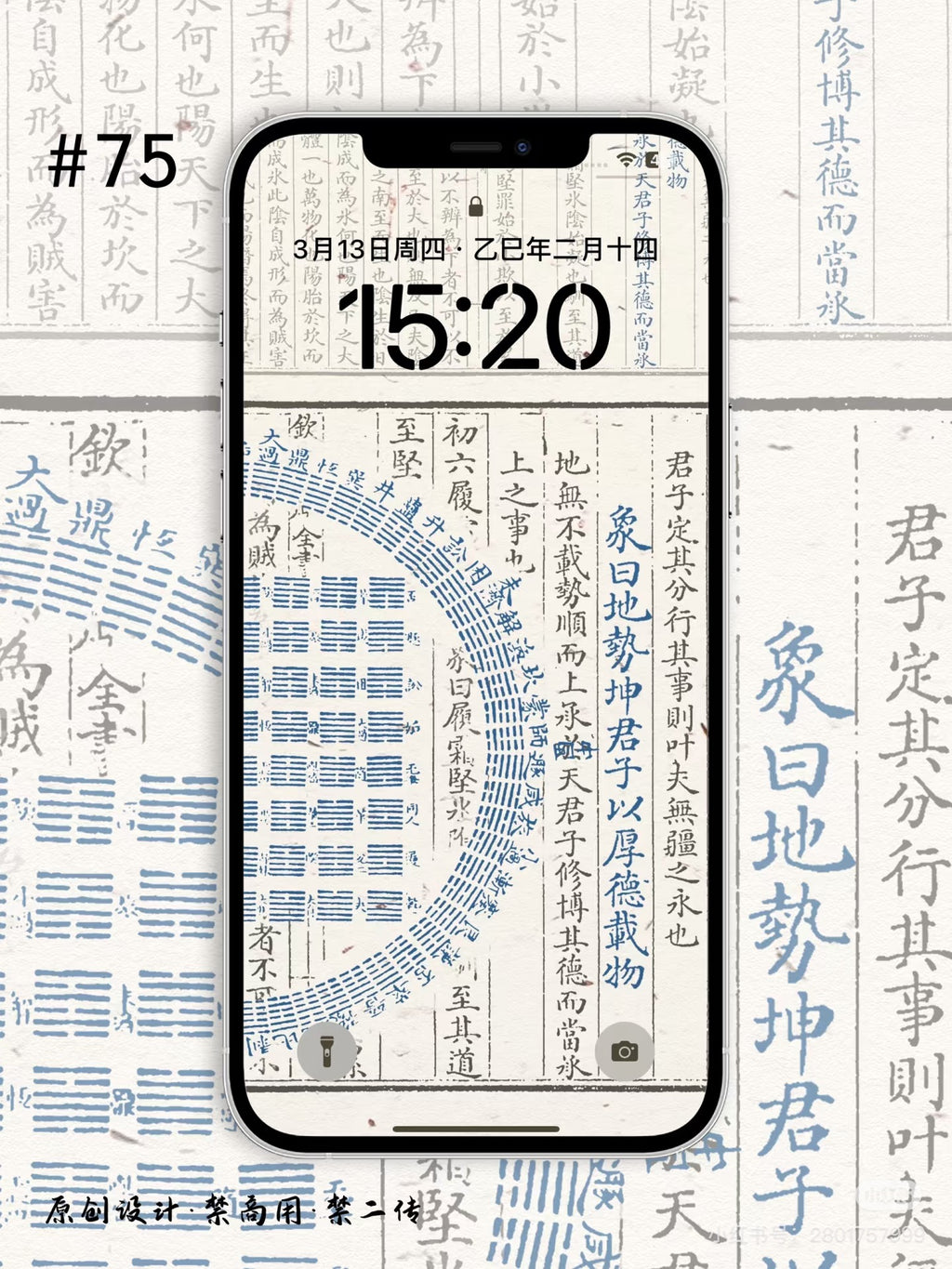 Kun｜Fondo de pantalla