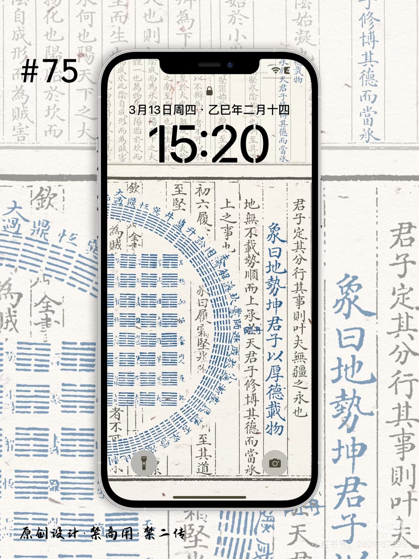 Kun｜Fondo de pantalla