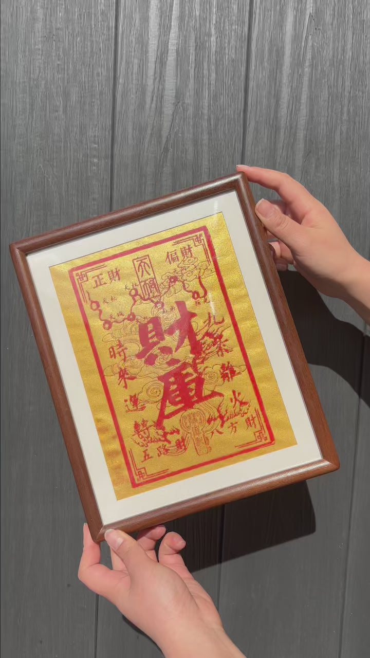 Coffre de Fortune – Gardien de Richesse (Édition Limitée)